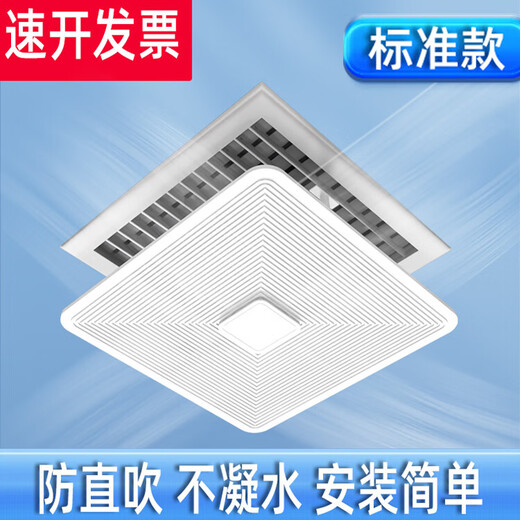 Yingji central air conditioning windshield square anti-direct blowing office ceiling ceiling air conditioning outlet wind shield wind guide double layer filter 45*45 cm