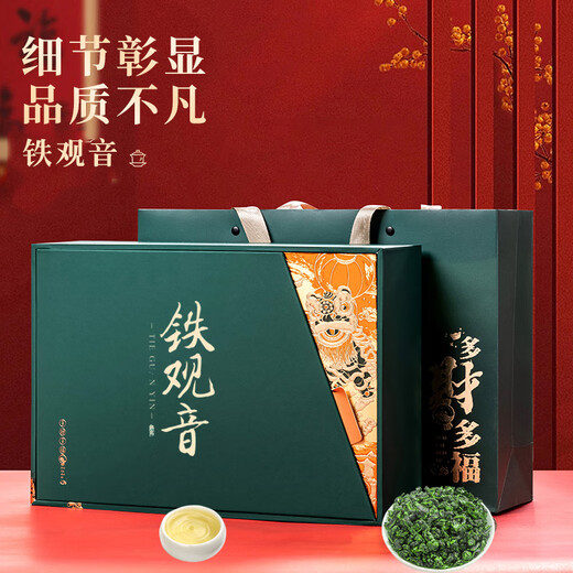 
Youmingshan Anxi Tieguanyin 2025 new tea fragrance type oolong tea special tea drink high-end tea gift box 200g