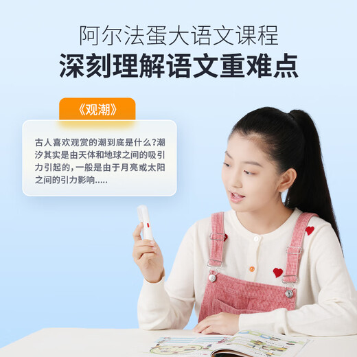 Alpha Egg Listening Treasure D1 Listening Treasure AI Bilingual 64GB White English Listening Walkman Foreign Research Edition Intelligent Listening Repeat Learning Machine English Artifact English Listening Treasure Listening Treasure D1 Standard Edition-64G