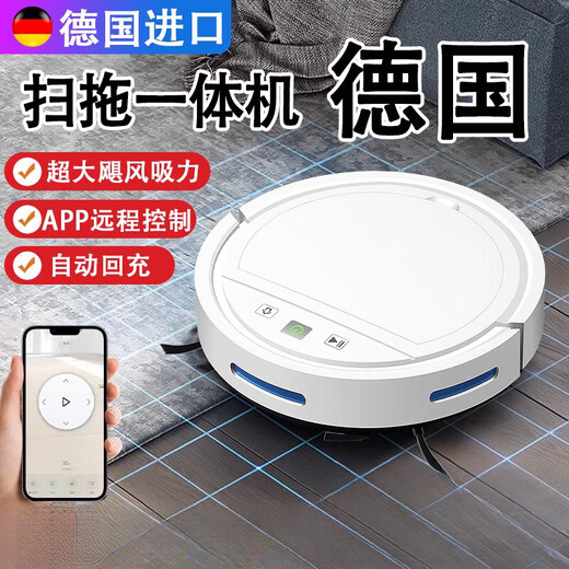 BMOI华为机HUAWEl适用 新款扫地机器人全自动家用智能三合一擦地拖地吸尘器一体机适用于懒人 官方标配+白色无水箱版 +