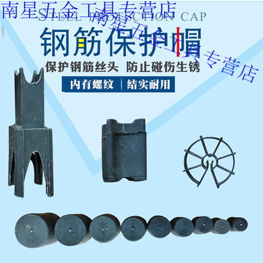Sailoto steel bar protective cap steel wire head protective cap sleeve protective cover straight thread plastic protective sleeve wire head plug 25 steel bar protective cap 1000 per bag