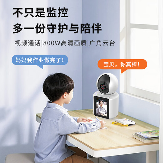 宏闪（HonGshan）无线家用双向视频通话摄像头WiFi手机远程监控器360度带夜视全景无死角室内高清可视频对话