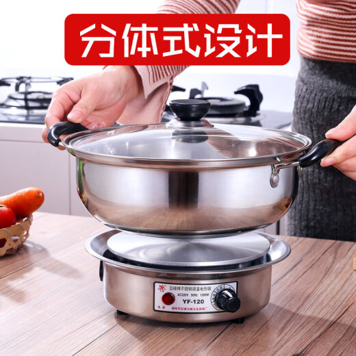 Supor multifunctional anti-dry boiling temperature-adjusting split hot pot construction site household dormitory portable practical single-bottom boiler 750w and wire 0cm