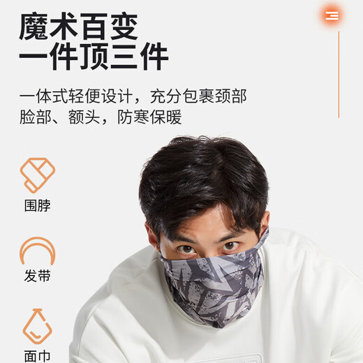 Li Ning (LI-NING) Cycling Neck Warm Neck Protector Scarf Men's Autumn and Winter Face Mask Neck Sleeve Warmth Windproof and Coldproof Outdoor Sports