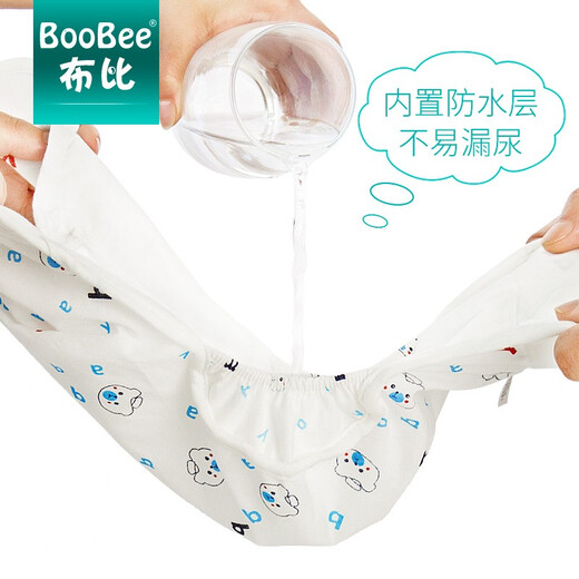 布比婴儿尿布裤新生儿尿布兜透气可水洗防水隔尿防漏介子固定带神器 彩色小鱼【高腰防水·2条装】 S码【建议体重5-11斤】