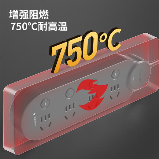 Philips (PHILIPS) lightning protection socket 4-position sub-control 1.8 meters over-power protection plug strip/socket board/socket strip/terminal board/pull line board SPB6440BA/93