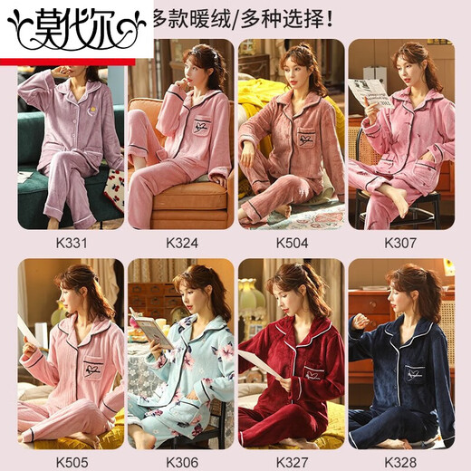Modal Koralle Velvet Spring, Herbst- und Winter-Pyjamas für Frauen, verdickter plus samtiger Flanell warme Hauskleidung zwei-teilige Set können außerhalb von 9922 getragen werden [doppelseitig plus Samt verdickt] M [Vorgeschlagene 80-100 Jin [Jin gleich 0,5 kg]]