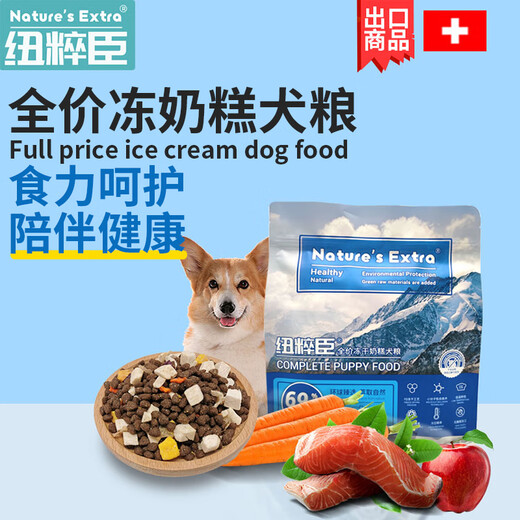 New Chuchen full price dog food milk cake chicken freeze-dried 1.5kg 10kg grain-free all dog breeds full-time nutrition high protein full price freeze-dried dog food 1.5kg