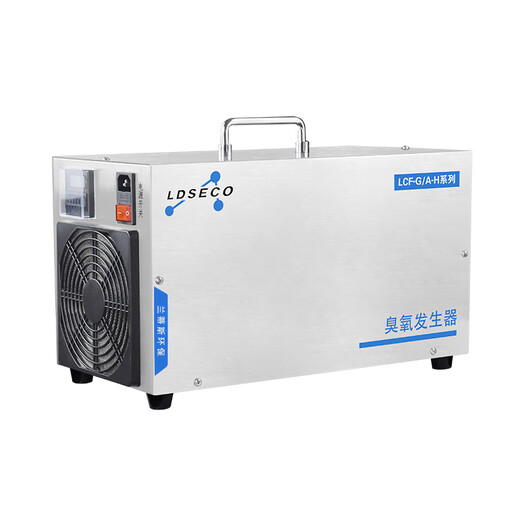 LDSECO Central Kitchen Vegetable Pool Small Ozone Disinfector Laboratory Space Disinfection Water Treatment Small Dual-Purpose Ozone Generator LCF-G/A-H LCF-G/A-3H
