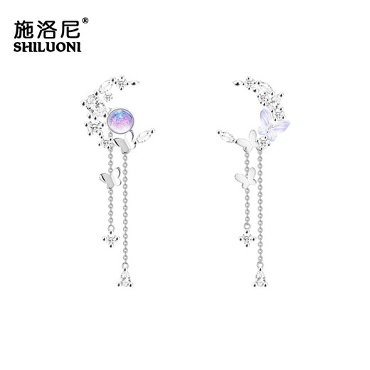 Shiloni light luxury tassel butterfly earrings, earrings for women, 925 silver Chinese Valentine's Day birthday gift for girlfriend and wife, starry sky butterfly earrings with pierced ears, next day delivery