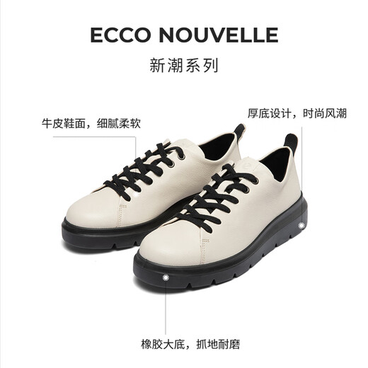 ECCO loafers for women 2023 women's single shoes thick-soled platform shoes British small leather shoes trendy 216203 black 21620301001 37