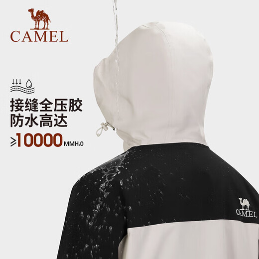 【9成新】骆驼（CAMEL）户外冲锋衣男三合一抓绒内胆保暖防风防水旅行外套 733CATG004 