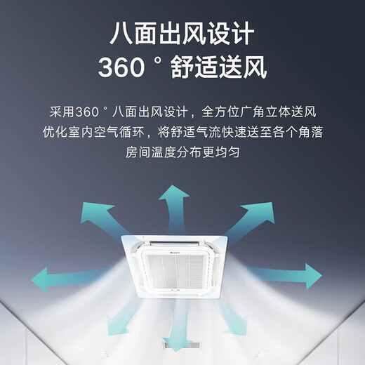 Gree 5-horsepower ceiling unit three-level energy efficiency variable frequency heating and cooling 380V ceiling-mounted patio unit central air conditioner KFR-120TW/(12550S)FNhCaf-B3