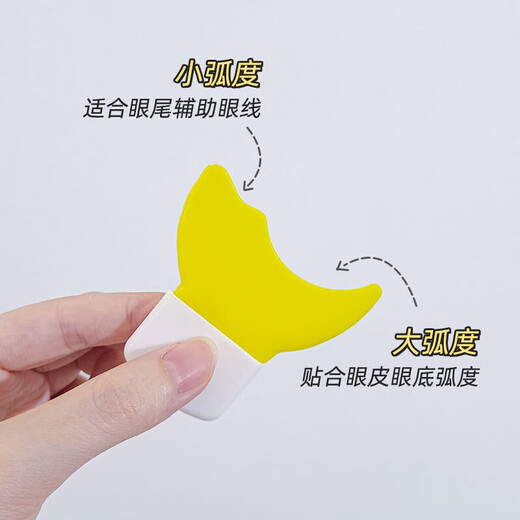 BLUETHIN Silicone Eye Makeup Assistant Eyeliner Brush Eyelash Artifact Crescent Bezel Multifunctional Beginner Sleeping Silkworm Easy to Clean Silicone Eye Makeup Assistant 1 piece White Eye Makeup Assistant Artifact