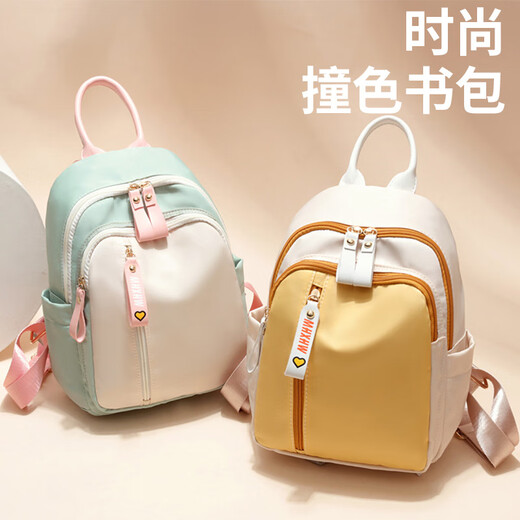Huaya Huaya Backpack Lady Commuter Backpack College Student School Sac grande capacité maman voyage en plein air petit sac à dos [grand vert]