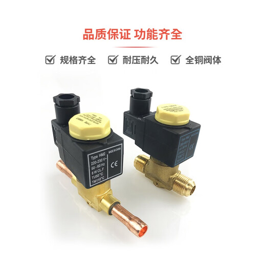 XMSJ Normalmente cerrado, interruptor de controlador de la válvula solenoide 220V Air acondicionador de 380 V Soldadura de soldadura de soldadura Puerto de soldadura de válvula (220V) 3/4 1098/6 19 mm
