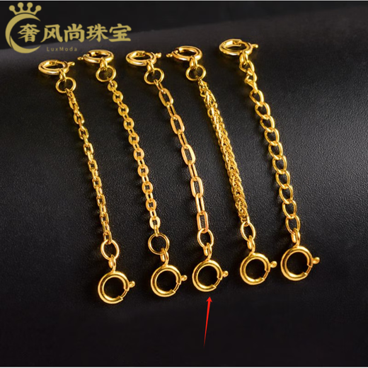 Fat Donglai same style 18k gold necklace extension chain 18K gold plated double buckle head pearl bracelet extension buckle diy accessories gold extension chain