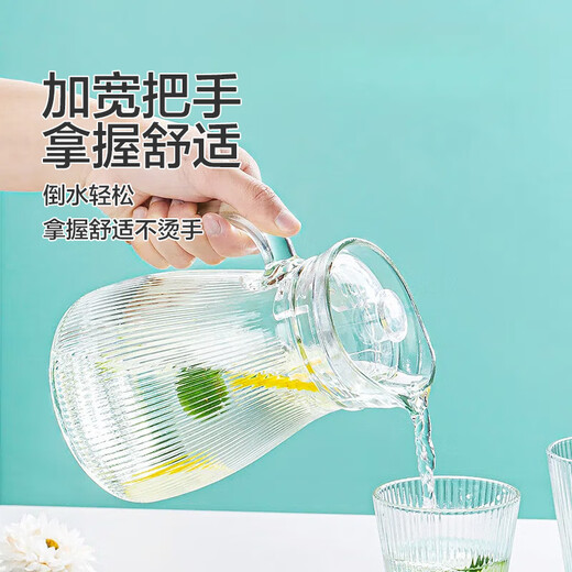 Summer essentials Summer glass cold water bottle set 1 pot 4 cups household water supplies gift set vertical pattern 1 pot 4 cups