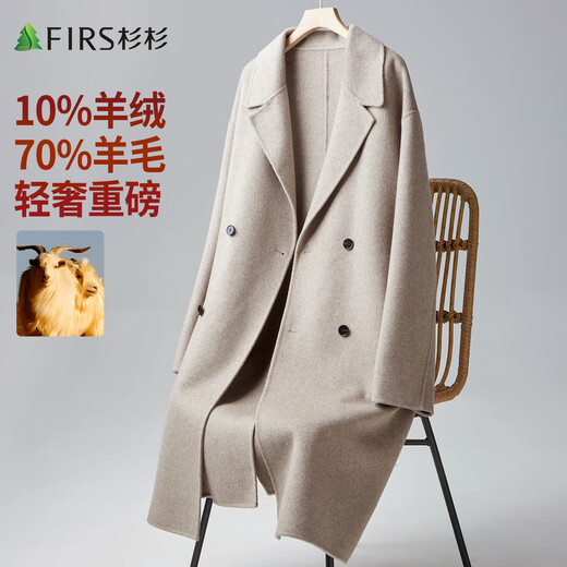 Shanshan Sheep Wool + Cashmere Men's 2025 Autumn and Winter Wool and Cashmere Blended Wool Coat Warm Jacket