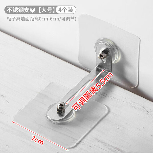 达居匠防倒固定器免打孔抽屉柜子防倒固定器书柜书架防倾倒神器 4个装