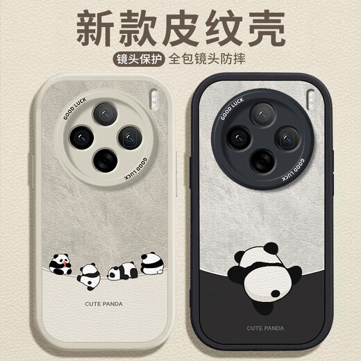 悍客适用vivox100/pro手机壳 镜头全包防摔新款卡通保护套硅胶创意皮纹软壳熊猫男女 【古董白】倒立熊猫 vivox100