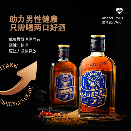 Guidi Hall of Ginseng Deer Blood Wine Cordyceps Cordyceps Deloma Men's Nourishing Health Wine Gift Box 23 degrees 1800ml 3 boxes in total 9 bottles