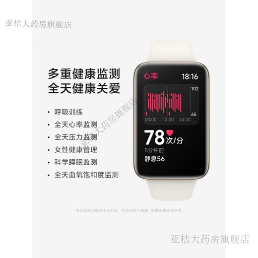 小米 智能运动防水手表血氧睡眠心率监测男女款天气687NFC 【 【手环7 Pro-夜跃黑】膜*2