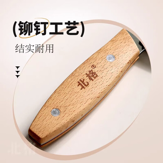 Beiges Zuckerrohrmesser, Spezialmesser zum Schälen von Ananas, Haushaltskürbis- und Melonenschälmesser, Schälmesser aus Edelstahl, Schälwerkzeug für harte Haut, 1 Packung, gewichtetes Zuckerrohrmesser aus Edelstahl