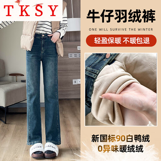 TKSY narrow straight-leg denim down pants for women's outer wear in winter 2026 new thickened and warm Northeast cold-proof wide-leg cotton pants blue 29