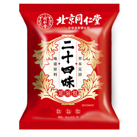 Tongrentang 24-flavor foot bath bag, moxa mugwort, mugwort leaf foot bath bag, foot bath pill, Yao bath bag, foot bath powder, unisex