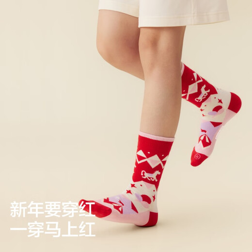 Jiao Nei Red Project 520Color Children's Socks New Year's Style Antibacterial Pattern Socks for Boys and Girls (2 Pairs) Male Indigo-Progress Now+Indigo-Circus 10-12 Years Old (32-37)