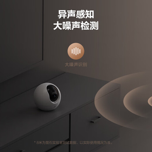 HikVision Cámara inalámbrica inalámbrica Home Home Care Interior Fluorite Monitor Teléfono móvil Remoto 360 grados Sin punto ciego Vista panorámica [Calidad de imagen 4K] 8 millones Clear Extremo Clear + One-Click Llam Standard + 32G Tarjeta (actualización por tiempo limitado y envío 64G)