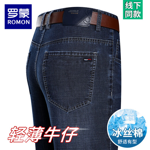 Romon Ice Seide Jeans Herren Sommer Dünne lose hohe Taille gerade legeshose mittlere Alters und lässige Dehnungshose 3890 Modelle Zhonglan Sommer dünn 32 [Taillenumfang 2 Fuß 5]