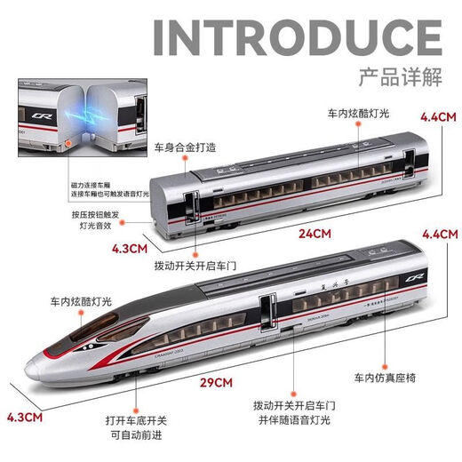 HKGX Fernbedienungslegierung Hochgeschwindigkeitsschiene Fuxing Emu Model Simulation Harmony Children's Train Toy Electric Train Boy Fernbedienungsversion - Legierung Hochgeschwindigkeitsschiene - Doppelabschnitt [Silber] [wiederaufladbarer Batterieversion + USB -Charger + Schraube]