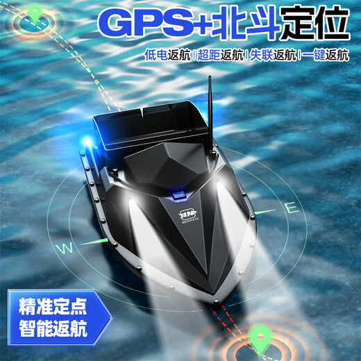 Bennuo High-Power-GPS-Positionierungsnistschiff-Fernbedienungsschiff Hochgeschwindigkeitsnetz- und Köder Lieferung und Hakenschiff großes Langstreckenfischerschiff Single-Lager [18000 mA Batterie *1] Automatische Kreuzfahrt