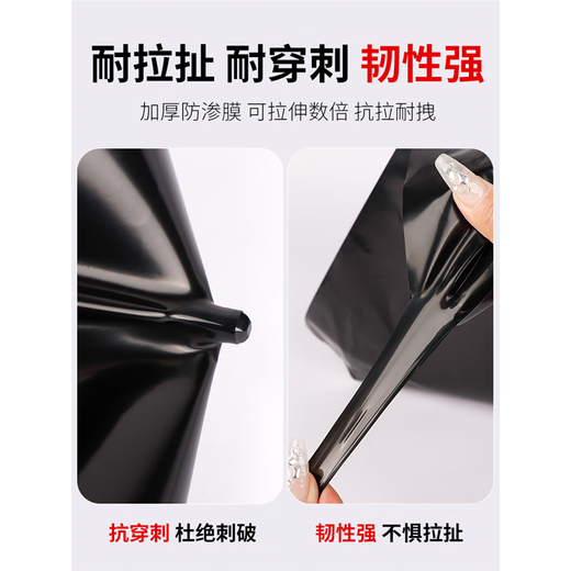 Yichen fish pond anti-seepage membrane geomembrane fish pond slope protection waterproof membrane breeding plastic membrane reservoir waterproof plastic cloth 5 meters wide 6 meters long 0.3mm thick