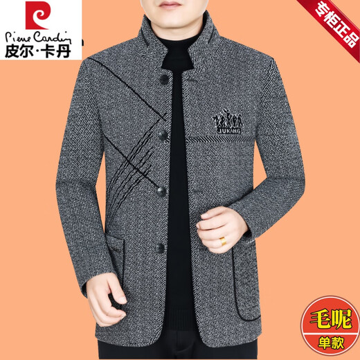 
Pier Cardin high-end wool wool Zhongshan jacket men's casual jacket autumn and winter new middle-aged stand-up collar wool coat daddy suit dark gray 29 (high-end fabric) plus velvet 175/L (115-135Jin[Jin equals 0.5 kg])