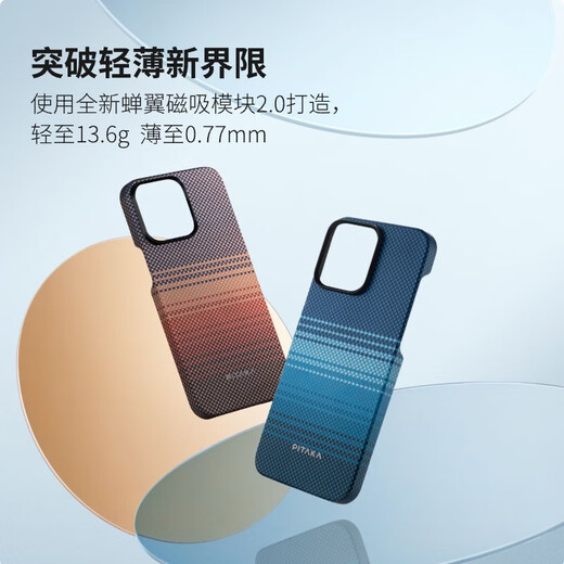 Питака, подходящая для Apple iPhone 15 Promax Mobile Phone Case W+Sunset Moon Rising Art Kevra Magsafe Magsafe Magsafe Magsafe Magsafe Magseskinsensory мужского и женского защитника.