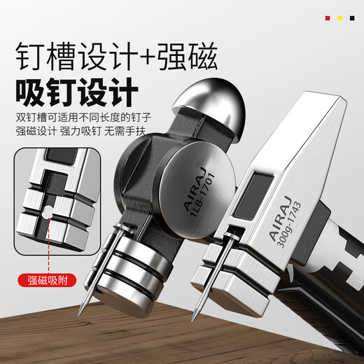 Arrizo masonry hammer claw hammer household hammer cross-border mini hammer short handle hand nail hammer mini rubber-coated short handle fitter's hammer