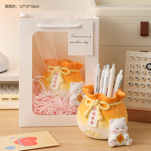 Yishangmei birthday gifts for women desktop ornaments Good luck pen holder Large Teacher's Day souvenirs work station decoration Sakura cat yellow pen holder (window gift bag)