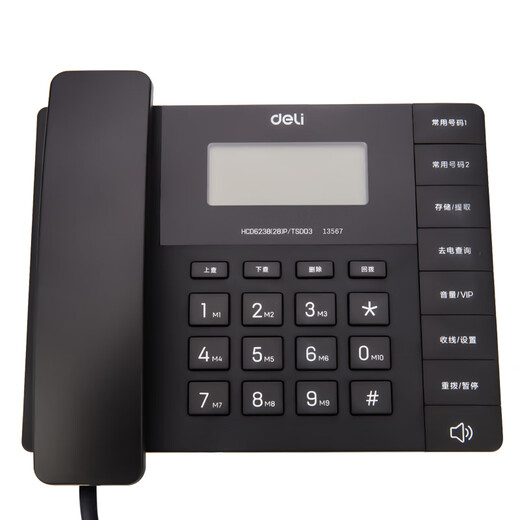 
Deli 13567 landline phone battery-free business office home landline office large screen wired telephone with alarm function white