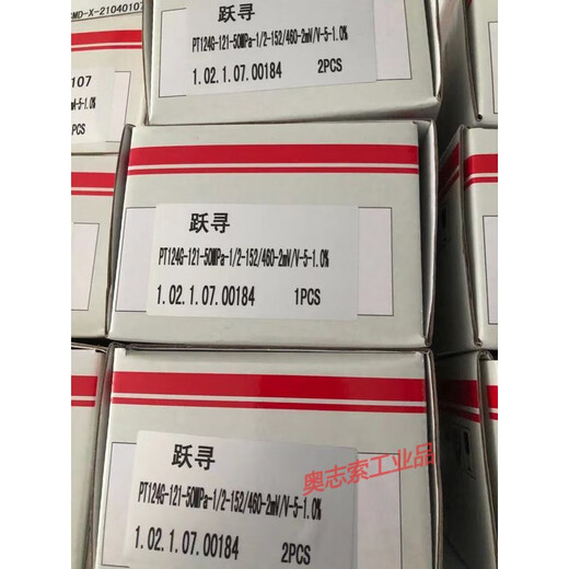 上海朝辉高温熔体压力传感器变送器PT124B/121TPT123B/ PT124B35MPaM14420mA