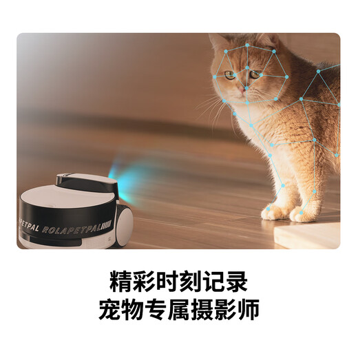 enabot ROLA PetPal Yino Pet Companion Robot Mobile Surveillance Camera App Remote Video Control Snack Feeding Pet [Almighty Set]