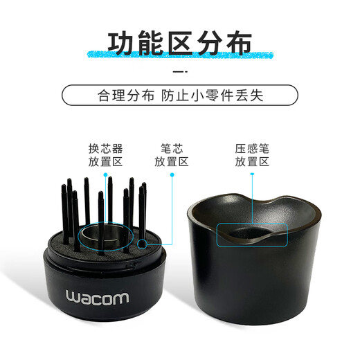 Wacom原装数位板压感CTL671 672 690 6100影拓Pro PTH451 651 660 原厂笔座店长 0x0cm