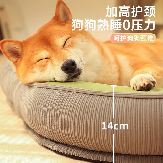 KimPets dog kennel four seasons universal summer dog mat cat kennel warm small and medium-sized dog bed dog sleeping mat spring cat kennel khaki [high-end dog kennel] L [60*50cm suitable for 15 Jin [Jin equals 0.5 kg] pets