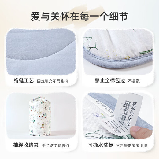 Cutelife four-layer children's bamboo cotton gauze blanket newborn swaddling blanket four seasons blanket Luying accompanying 120*120 cm