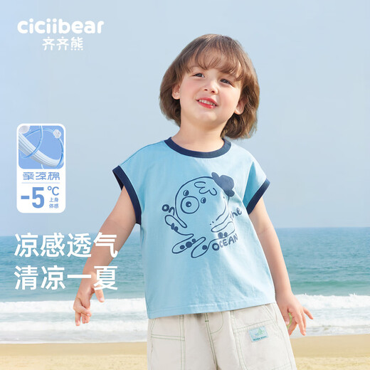 Camiseta sin mangas de chaleco para niños Qiqi Bear