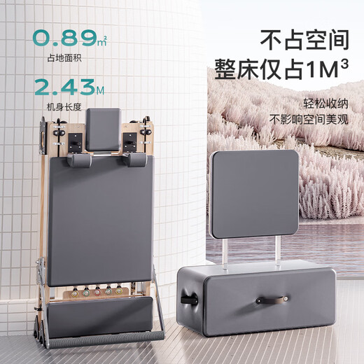 Yilian Pilates Core Bed Large Equipment Home Foldable Upright Yoga Bed Professional Training Equipment Chanrou Fitness Black-Folding White Maple