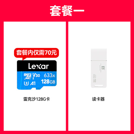 大疆（DJI） Mini 4K 超高清迷你航拍无人机 新手入门级飞行相机 长续航遥控飞机 三轴机械增稳数字图传 单电版+一年版随心换【送原装桨叶保护罩】 官方标配  送【原装保护罩 镜头膜 停机坪等】