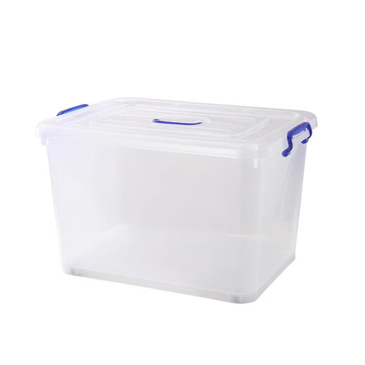 Transparent storage box storage box household toys miscellaneous storage box jewelry box plastic thickened storage box blue 19.5*15*10cm (with lid) 1 pack